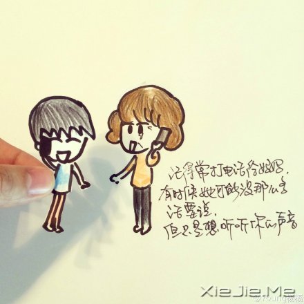 治愈系插画：记得要为妈妈做的9件事 (6)